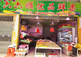 六六順?biāo)匈徶盟涔癜咐?></a></dd>
               <dt><a href=